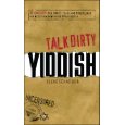 Yiddish cover